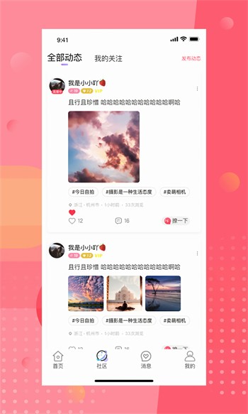 97视频播放器下载地址