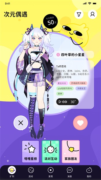 红番茄下载