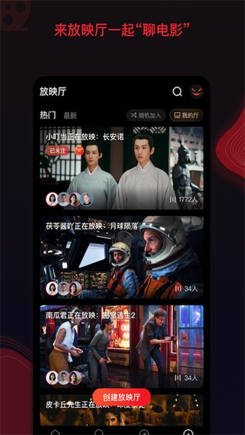 拔萝卜视频免费观看高清固定网站下载