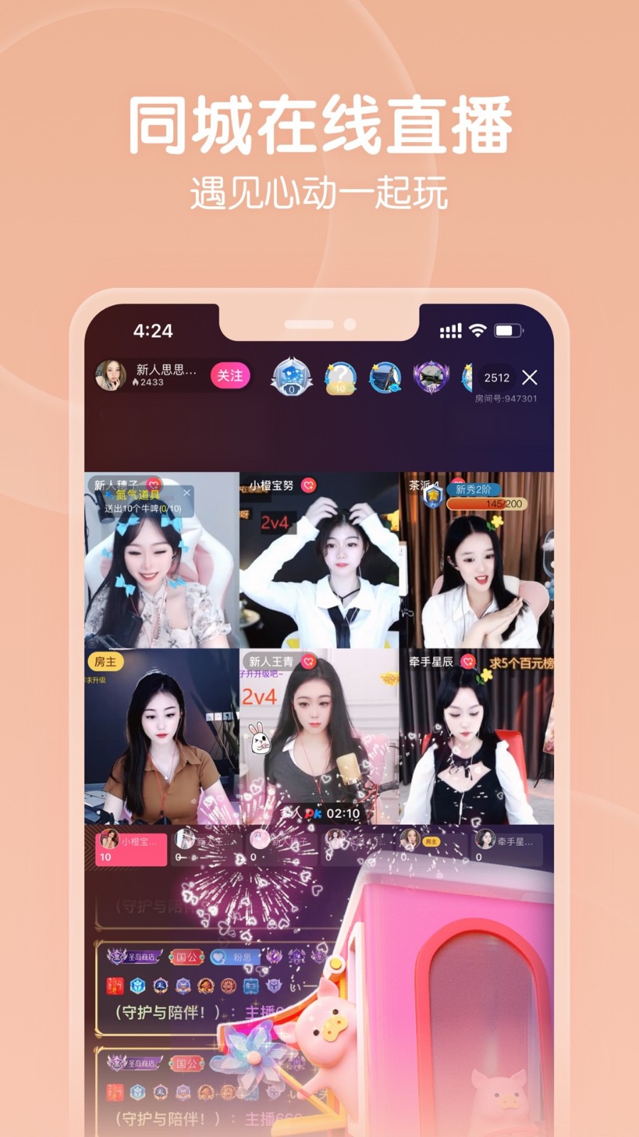 美丽姑娘免费观看在线观看中文版完整视频免费版