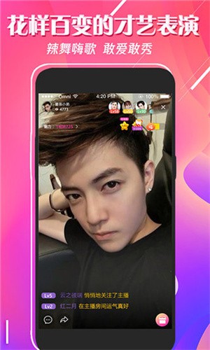 玉兔app直播下载