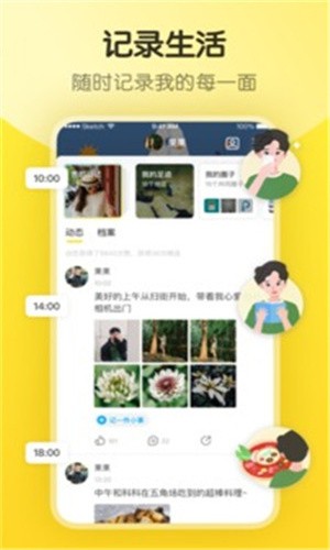 妖精视频app下载地址下载