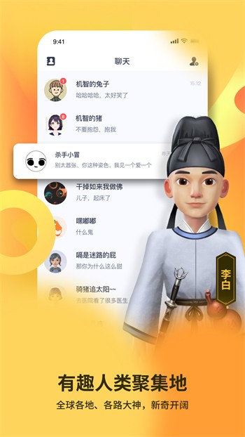 欲女直播appapk在线下载下载