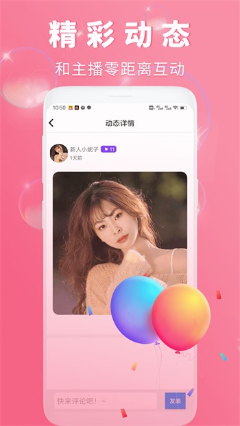 杏仁直播下载免费版下载