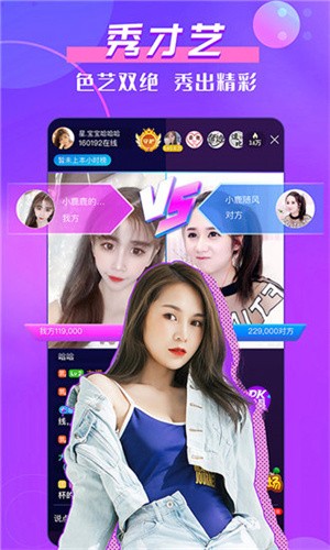 杏仁直播间app最新版下载