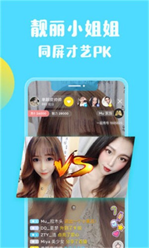 可约可空降直播下载
