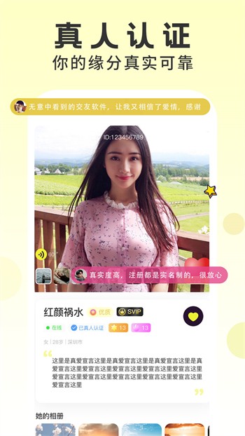 含羞草视频免费下载