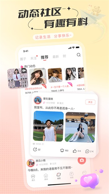 拔萝卜视频免费看高清