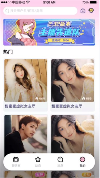 东京热app下载安装下载