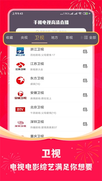 鲁鲁社区交友app在线下载下载
