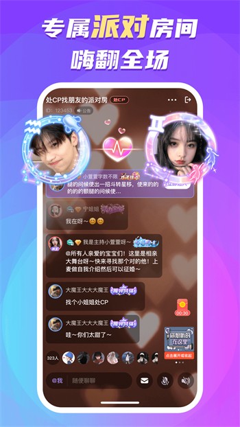 97视频无限看版安卓版