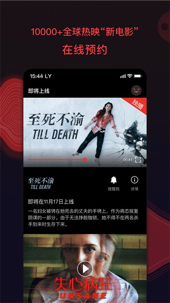 草莓视频幸福宝安装最新版app下载