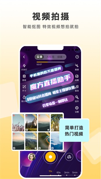 含羞草视频免费下载