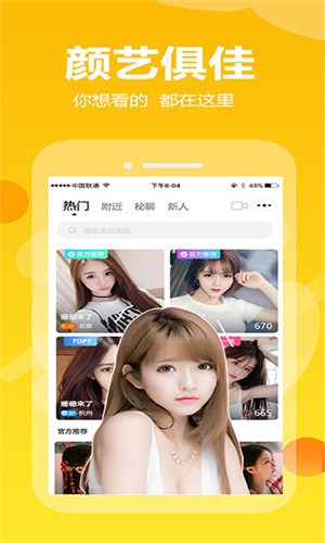 性巴克下载入口安卓版下载