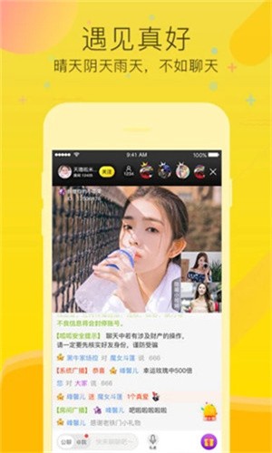 肌肌对肌肌一起30分一种免费软件不需要vip动漫最新版下载
