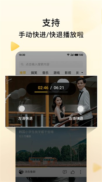 蜜疯直播2024最新版下载