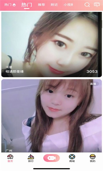 大菠萝福建导航引导入口ios版下载