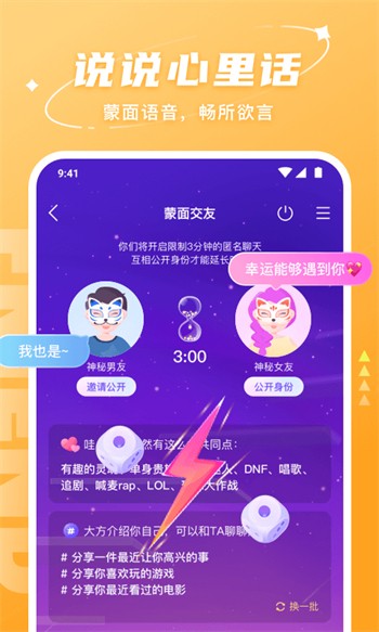 8848影院免费下载下载