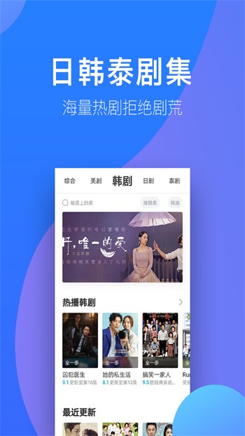 绿茶直播正版