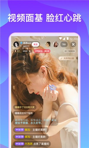 青柠丝影院软件下载安装最新版下载