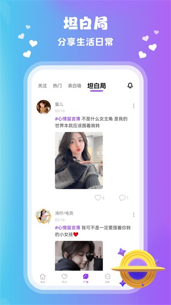 妖精影院安装包在线下载完整版下载