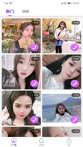 水果派轻量版安装包在线下载下载