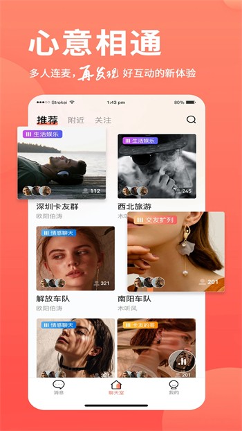 金风直播播放器下载安装免费下载