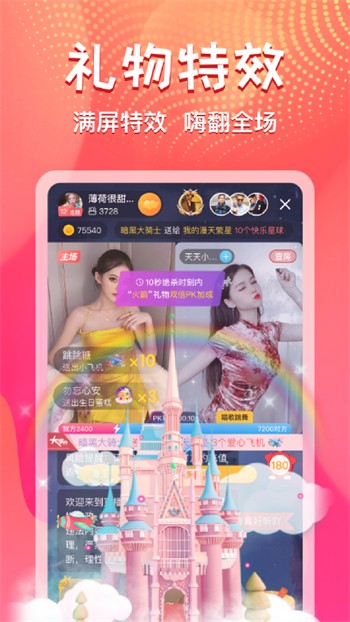 看b站夜月直播最新版下载