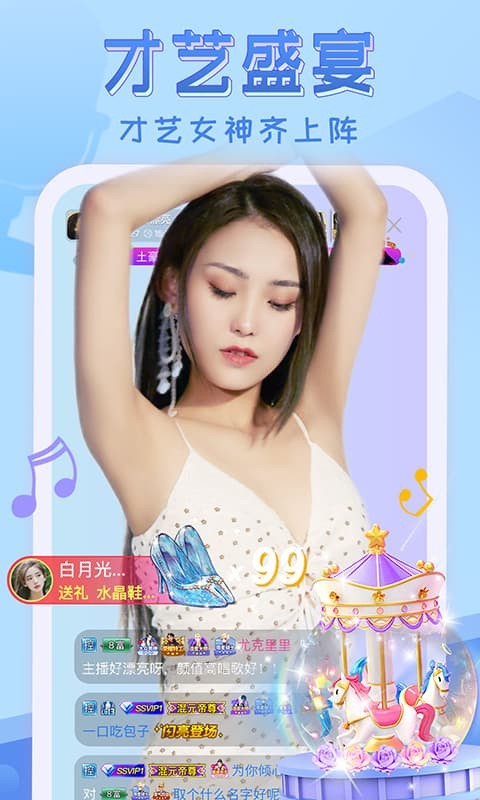 97视频无限看版安卓版