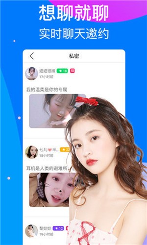 蝴蝶传媒视频无限制观看ios最新版下载