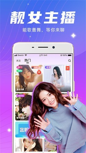 南瓜视频app免费版免费无限看下载