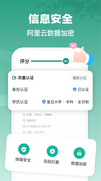 红番茄下载