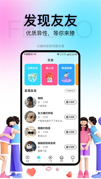 蔴豆传影视mv播放器下载安装下载