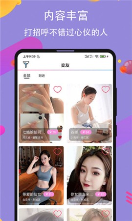 抖抈短视频app下载安装免费