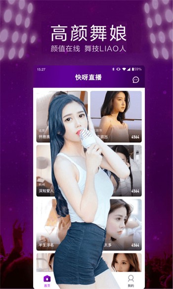 成品短视频APP软件大全苹果版完整版下载