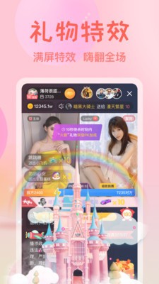 香蕉直播手机版下载入口免费观看下载