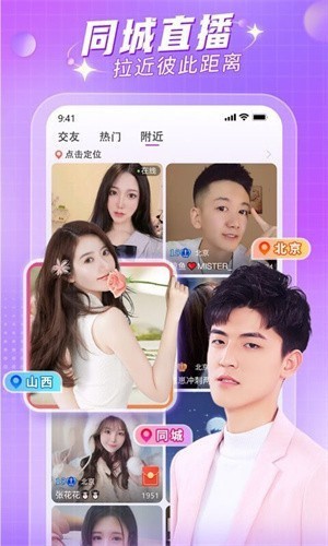 伊人直播2024最新版appapp下载