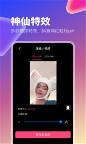 老a视频手机版下载
