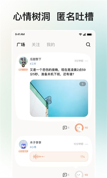 章鱼直播下载