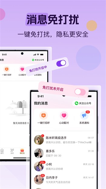 妖精影院手机版下载地址下载安装最新版本