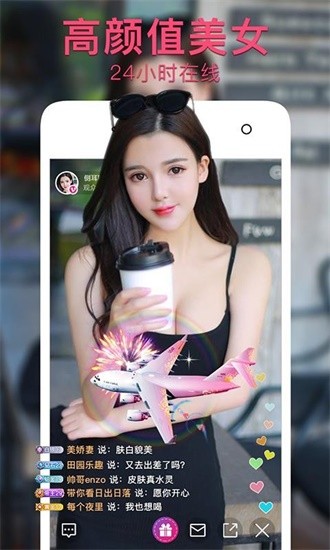 抖抈短视频app手机版在线下载下载