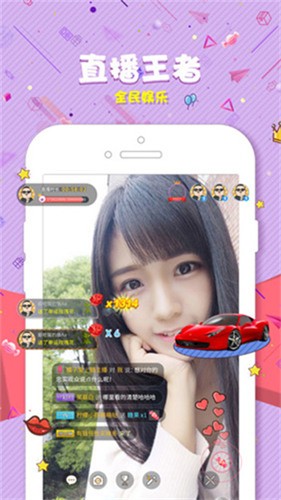 八马影视app下载