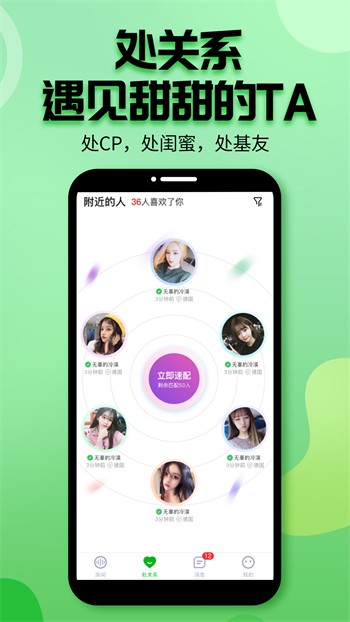 蜜乳视频播放器免费下载下载