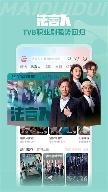 性巴克app下载地址下载