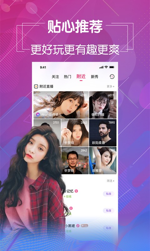 蜜乳视频播放器免费下载下载