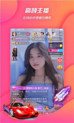 好色先生手机版下载入口免费