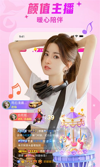 爱视影视2024最新版
