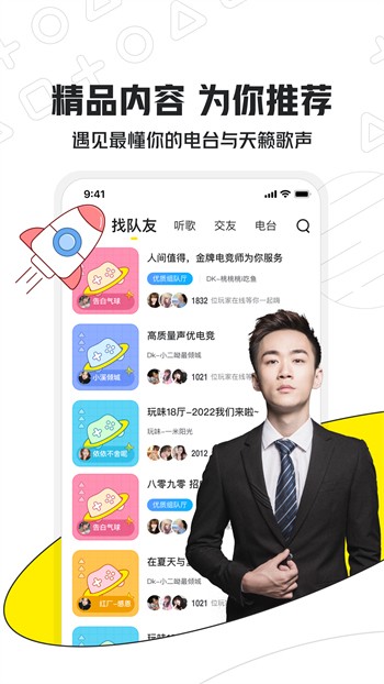 one一个手抹胸图标版播放器下载大全下载