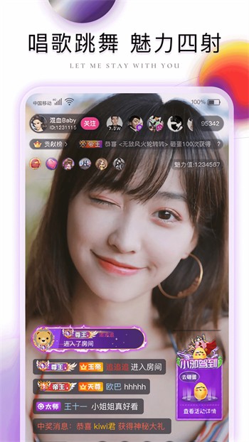 涩涩漫画永久免费版下载