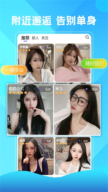 性巴克应用最新版